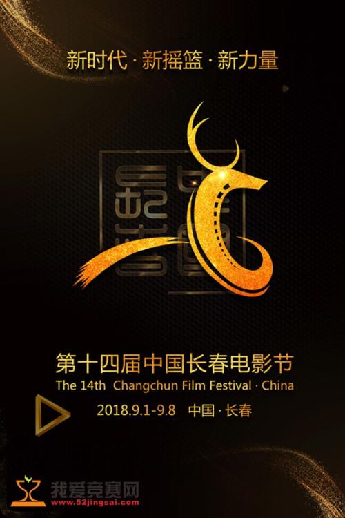 斯坦金国立工业大学 Diploma in Environmental Science